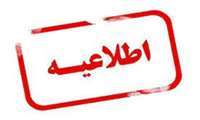 برگزاری کارگاه مقاله نویسی ، پروپوزال نویسی ، آشنایی با منابع و روش تحقیق