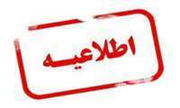 موجودی داروی انسولین مورخ15 مهر ماه 1403
