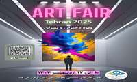 اردوی بازدید از نمایشگاه آثار هنری Tehran Art Fair 2025