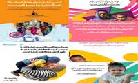هفته جهانی  ایمن سازی با واکسیناسیون با شعار « ایمن سازی برای همه انسان ها امکان پذیر است»