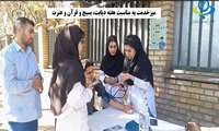 میزخدمت به مناسبت هفته دیابت و بسیج و قرآن و عترت