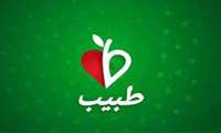 لاگ بوک الکترونیک در سامانه طبیب