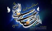 سالروز شهادت حضرت علی النقی، امام هادی علیه‌السلام