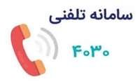 خودمراقبتی روانی-اجتماعی در شرایط پس از جنگ