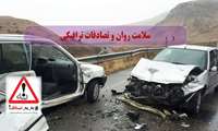 مصرف الکل و روانگردان ؛ اختلالات خواب و هیجان طلبی از علل روانی ایجاد تصادفات ترافیکی است