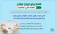 چهارشنبه ، ۲۴ اردیبهشت ۱۴۰۴ 