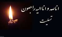 کلُّ مَنْ عَلیها فَان وَ یبقَی وَجْهُ رَبِّک ذوالجلالِ والاکرامِ.