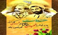 پیام دکتر نوری سپهر، رئیس دانشکده بهداشت، به مناسبت هفته دولت