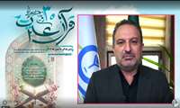 دعوت تصویری رئیس دانشگاه علوم پزشکی البرز به شرکت در سی امین جشنواره قران و عترت
