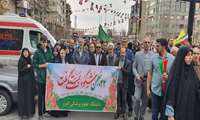 حضور پرشور دانشگاهیان علوم پزشکی البرز در راهپیمایی ۲۲ بهمن