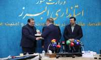 تقدیر از روابط‌عمومی دانشگاه ، در آیین تقدیر از دستگاه‌های امدادی، اجرایی و خدمات رسان در نصر رمضان