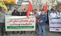 دانشکده بهداشت در پویش «جان‌فدایان البرزی»؛ همگام با مردم، هم‌صدا با ایران