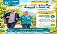 روزشمار  -  یکشنبه ، ۵ مهر ۱۴۰۵